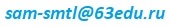 E-mail адрес