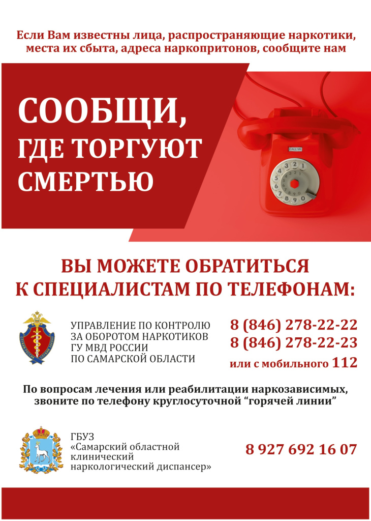 Информационный баннер 2