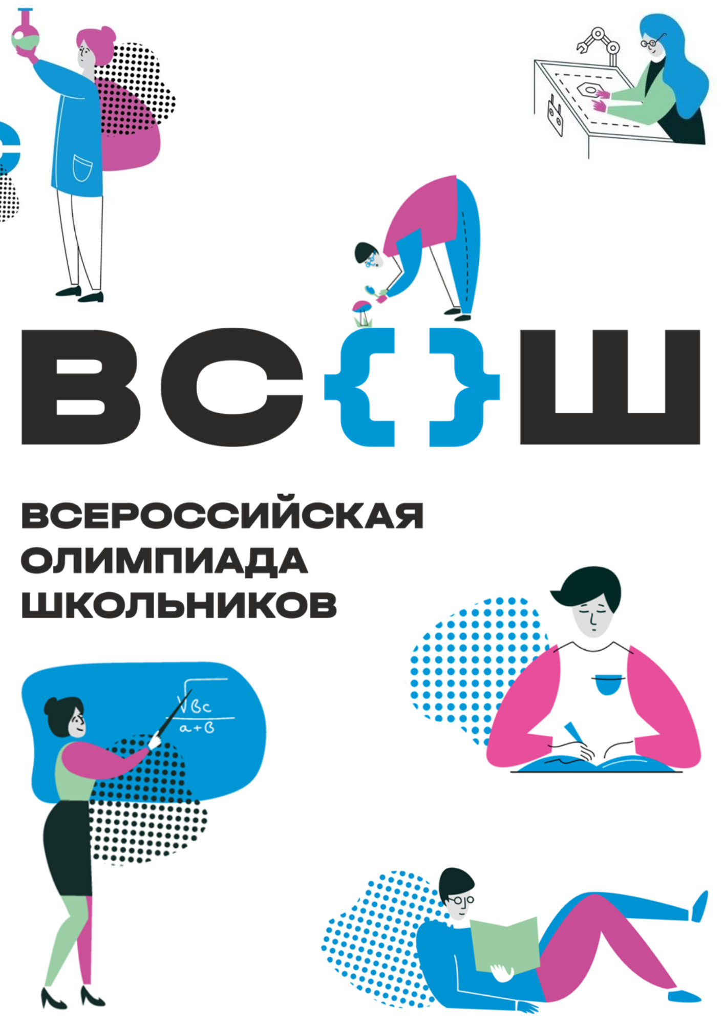 image news